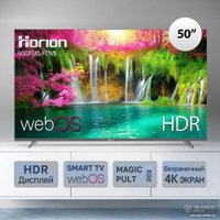 Телевизор Horion 50GFUG-FDVB