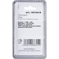 Фитинг Fubag 180184 B