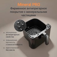 Аэрогриль (аэрофритюрница) Redmond (Редмонд) AG1905