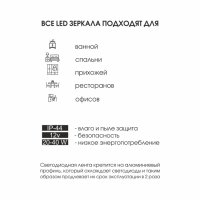  Алмаз-Люкс Зеркало Milan 10080sh-4