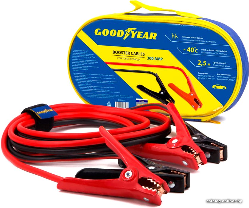Пусковые провода Goodyear GY003010