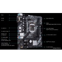 Материнская плата ASUS Prime H410M-K