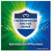 Капсулы для стирки Persil Power Caps 4 в 1 Свежесть от Vernel (21 шт)