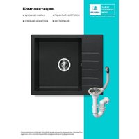 Кухонная мойка Polygran Deka 600 (космос)
