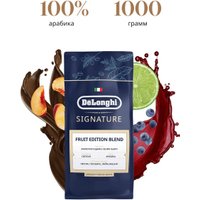 Кофе DeLonghi Signature Fruit Edition 1 кг