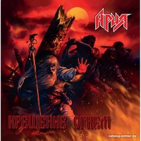  Виниловая пластинка Ария - Крещение Огнем (Remastered)