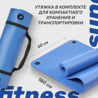 Набор для йоги Sundays Fitness Фитбол IR97402-75 + Коврик 1см IR97506 (серебристый, голубой)