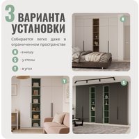 Шкаф распашной Рэйгрупп Рэй S274-В6-2-EB В6-2 (дуб элисон/белый премиум)