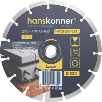 Пильный диск Hanskonner Laser H9021-230-22S