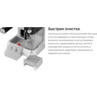 Рожковая кофеварка Kitfort KT-7545