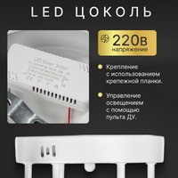 Припотолочная люстра Sundays Home KR-51 6426 в Гродно