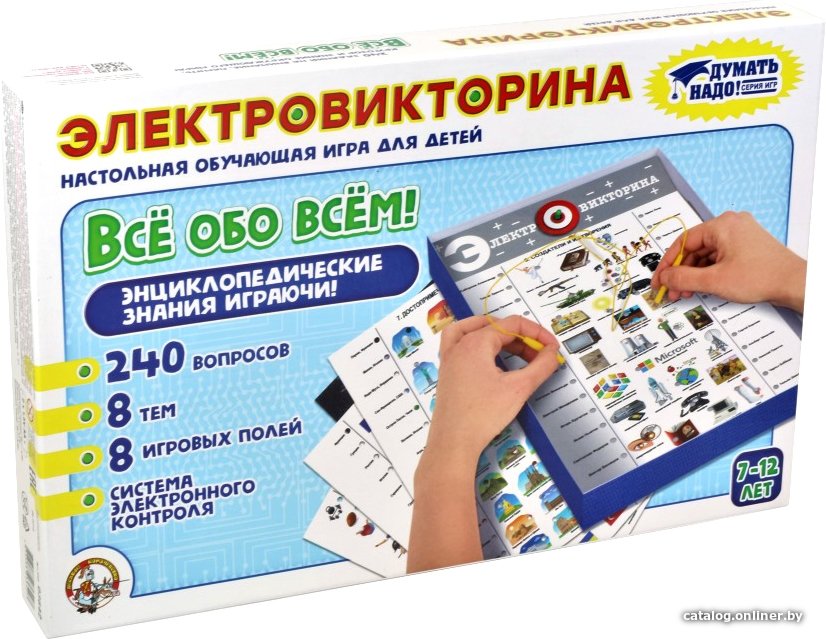 Детская настольная игра Десятое королевство Электровикторина Все обо всем