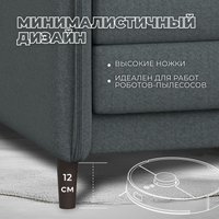 Диван Лига диванов Brief 130995 (рогожка амур 07 серый)