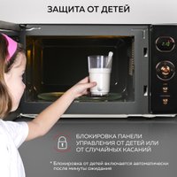 Микроволновая печь GFgril GF-MWO205 (черный)