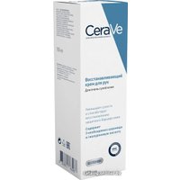  CeraVe Крем для рук Восстанавливающий для очень сухой кожи 100 мл