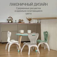 Детский стул Kidwick Emily KW679529 (зеленый/серый)