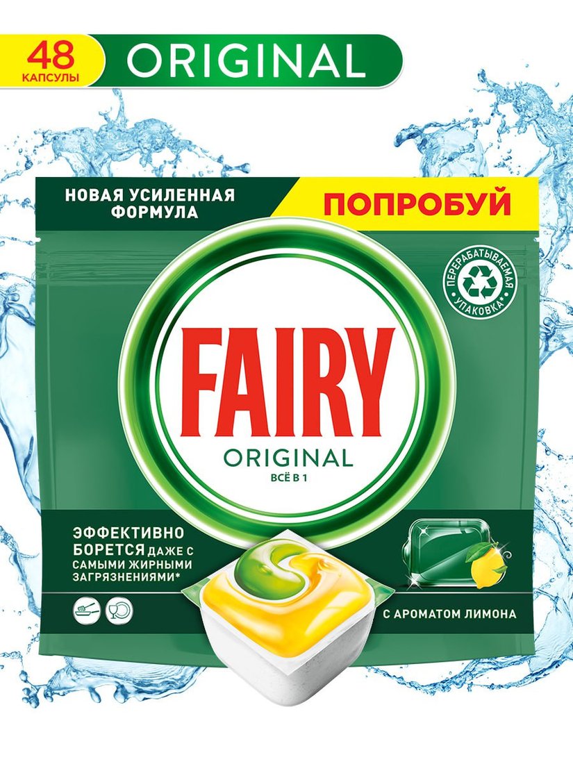 

Капсулы для посудомоечной машины Fairy Original Lemon All in 1 (48 шт)