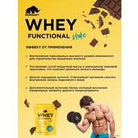 Протеин комплексный Prime Kraft Whey Functional Shake (900 г, шоколад)