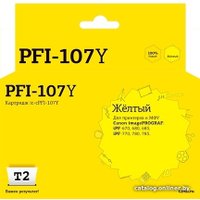 Картридж T2 IC-CPFI-107Y (аналог Canon PFI-107Y)