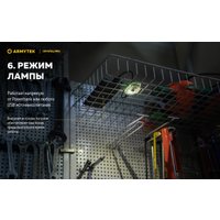 Фонарь Armytek Crystal Pro Grey