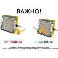 Газовый обогреватель САВО Aeroheat IG 2500 в Гродно