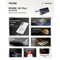 Телефон Tecno Spark 40 Pro+ 8GB/256GB (лунный титановый)