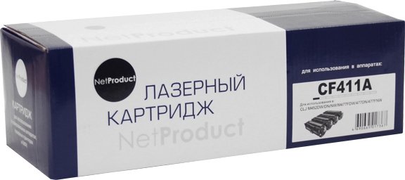 

Картридж NetProduct N-CF411A (аналог HP CF411A)
