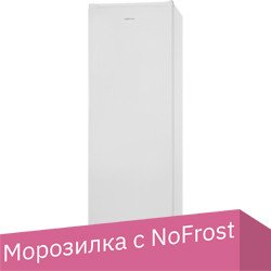

Морозильник Hiberg FR-25 NFCW