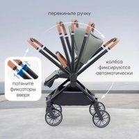 Коляска прогулочная «книга» Happy Baby Celine с перекидной ручкой (dark olive)