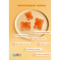 БАД LIVS Мега Малина мармеладные пастилки для детей (60 шт) в Лиде