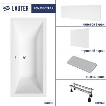 Lauter Oasis 155 21203055 (с ножками, серым подголов., белым лиц. и торц. экраном )