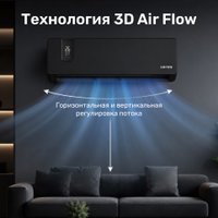 Кондиционер SAROS Smart Air Inverter CSDH-09DR (белый)