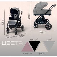 Универсальная коляска Bubago Niveta (3 в 1, серый)