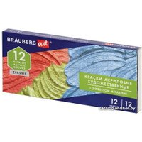 Акриловые краски BRAUBERG Металлик 191719 (12 цв.)