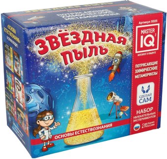 Набор для опытов Master IQ2 Основы естествознания 7 Звездная пыль X025