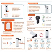 Дозатор для жидкого мыла Fashun A411-8