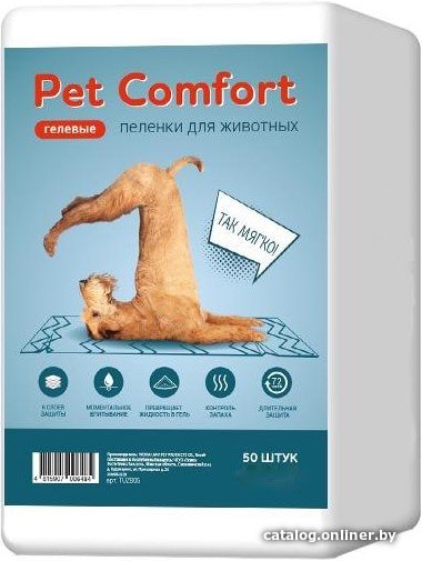 Одноразовая пеленка Pet Comfort для собак 60х60 (50 шт)