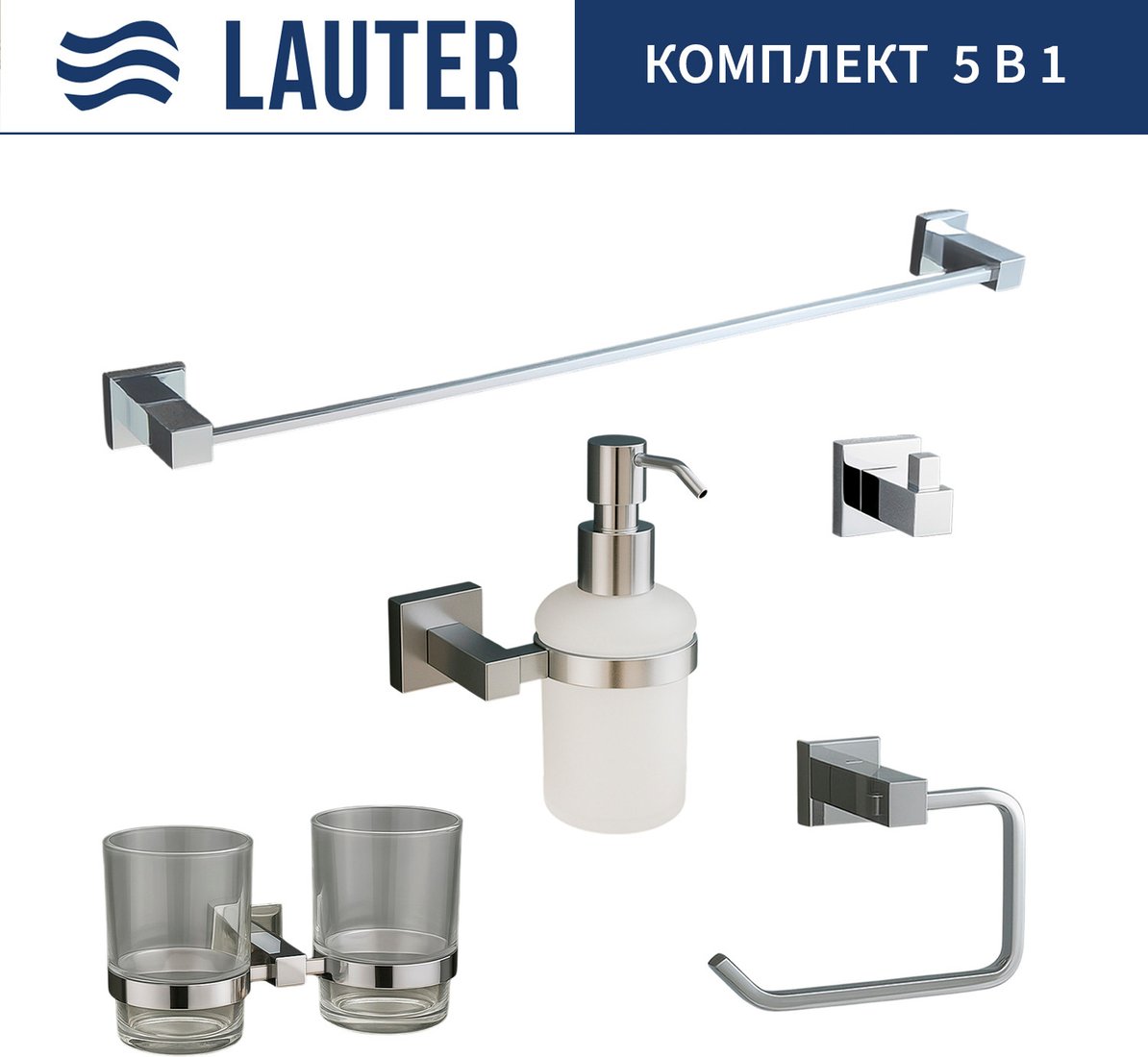 

Набор аксессуаров для ванной Lauter 21SH6081 + 21SH6171 + 21SH6091 + 21SH6071 + 21SH6011 (Chrome, 5 предметов)