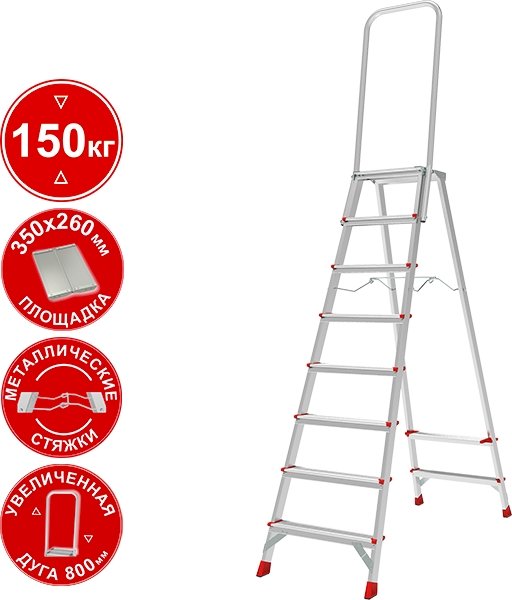 

Лестница-стремянка Новая высота NV 3136 (8 ступеней)