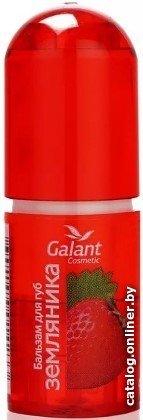 Galant Cosmetic Бальзам для губ Земляника (3.85 г)