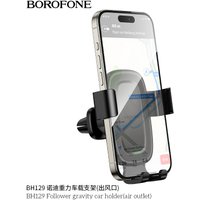 Держатель для смартфона Borofone BH129 (черный)