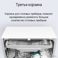 Встраиваемая посудомоечная машина MAUNFELD MLP-123I