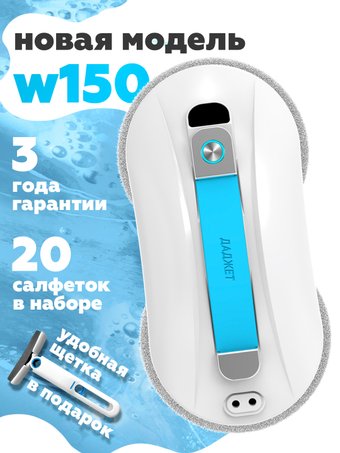 dbotw150