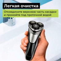 Электробритва Evolution powered by Enchen Blackstone Plus