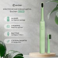 Электрическая зубная щетка Enchen Mint 5 (зеленый)