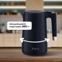 Электрический чайник Hott HT-EKDW01 в Бресте