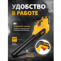 Ручная воздуходувка Denzel RB180-36 59610 (с 2-мя АКБ)