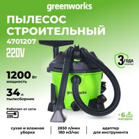 Пылесос Greenworks G120WDV
