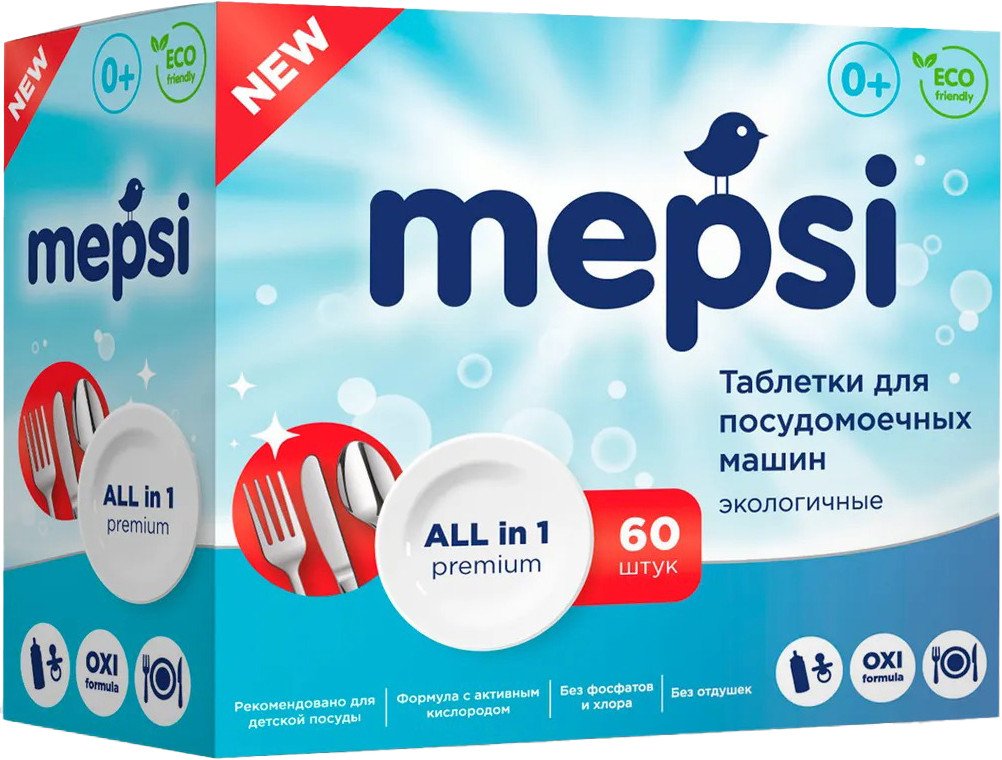 

Таблетки для посудомоечной машины Mepsi 0521 (60 шт)