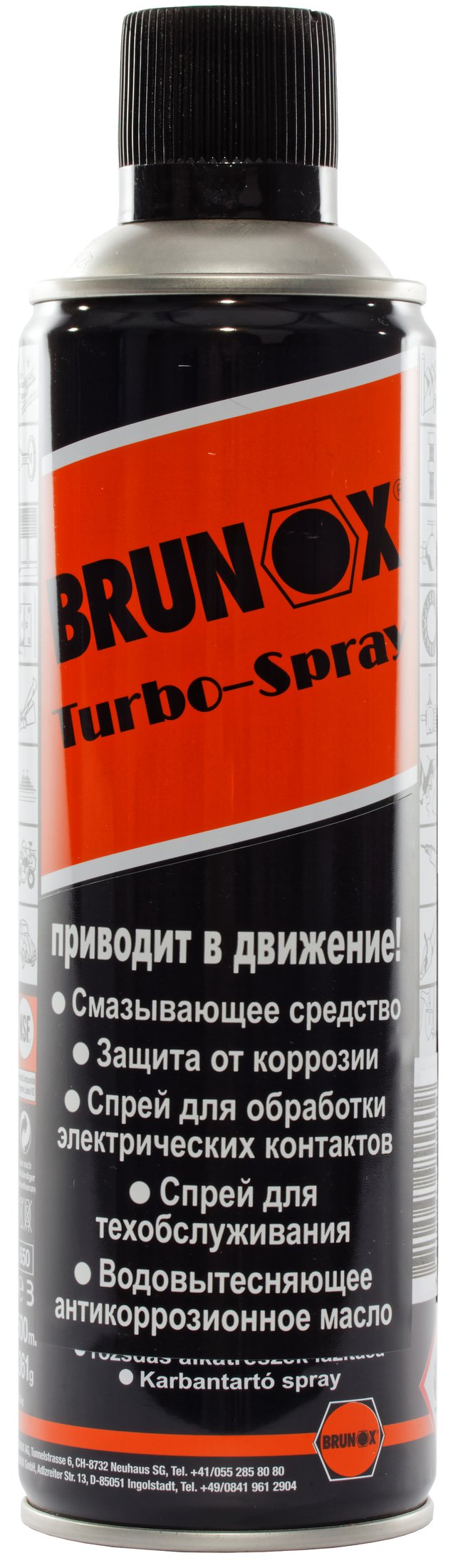 

BRUNOX Turbo-Spray 500 мл, аэрозоль